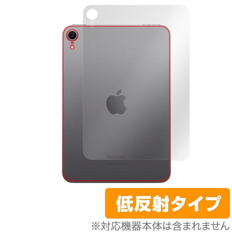 iPad mini (A17 Pro) ��7���� (2024) Wi-Fi��ǥ� ���� �ݸ� �ե���� OverLay Plusfor �����ѥå� �ߥ� �����ݸ� ���餵��꿨�� ��ȿ��