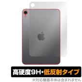 iPad mini A17 Pro 7 2024 Wi-Fiǥ  ݸ ե OverLay 9H Plusfor ѥå ߥ 9H 餵꿨ȿɻ
