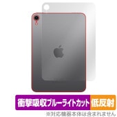 iPad mini (A17 Pro) 7 2024 Wi-Fiǥ  ݸ ե OverLay Absorber ȿfor ѥå ߥ ׷ۼ ȿɻ 