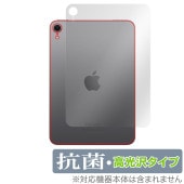 iPad mini (A17 Pro) 7 2024 Wi-Fiǥ  ݸ ե OverLay  Brilliantfor ѥå ߥ  륹 
