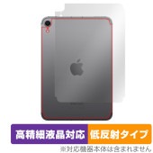 iPad mini A17 Pro 7 2024 Wi-Fi Cellularǥ ݸե OverLay Plus Lite ݸե 餵꿨 ȿǺ