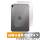 iPad mini A17 Pro 7 2024 Wi-Fi Cellularǥ  ݸե OverLay Plus Premium ݸ 餵꿨 ȿǺ