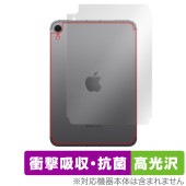 iPad mini A17 Pro 7 2024 Wi-Fi Cellularǥ  ݸե OverLay Absorber  for ѥå ߥ ׷ۼ 