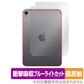 iPad mini A17 Pro 7 2024 Wi-Fi Cellularǥ  ݸե OverLay Absorber ȿ for ѥå ߥ ׷ۼ 
