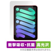 iPad mini A17 Pro 7 (2024)  ݸ ե եȥʤ OverLay Absorber  for ѥå ߥ ׷ۼ 
