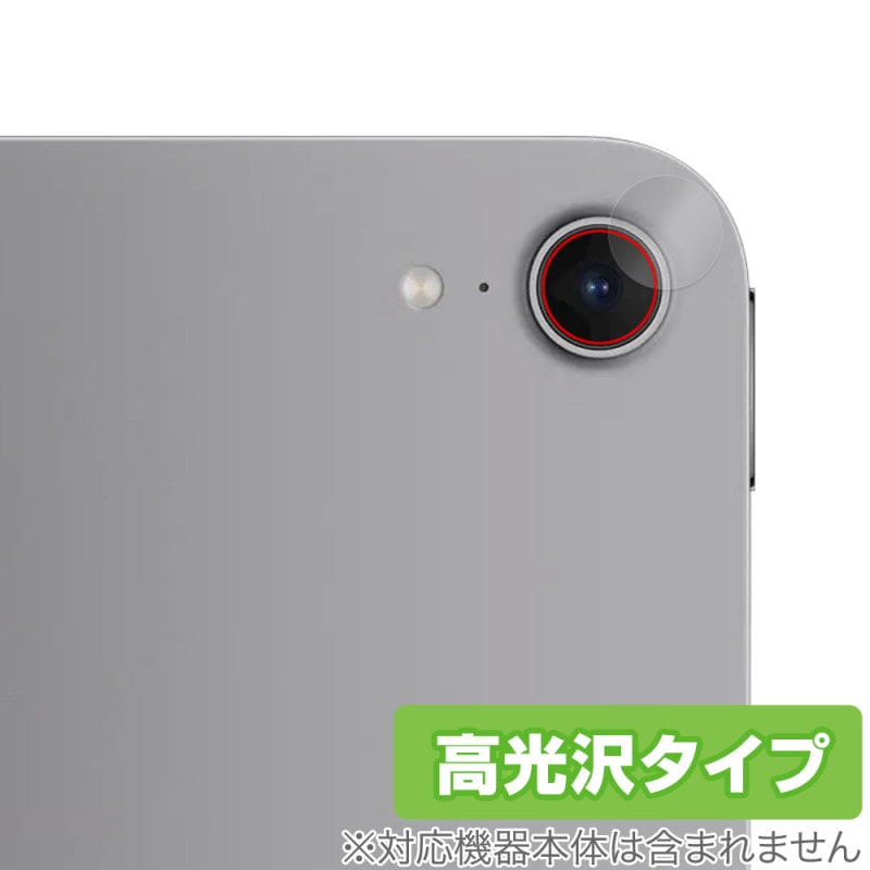 iPad mini A17 Pro ��7���� 2024 ��������� �ݸ�ե���� OverLay Brilliant for �����ѥå� �ߥ� ���椬�Ĥ��ˤ��� �����ɻ� �����