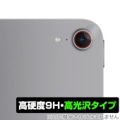 iPad mini A17 Pro 7 2024  ݸ ե OverLay 9H Brilliant for ѥå ߥ 9H  Ʃ 