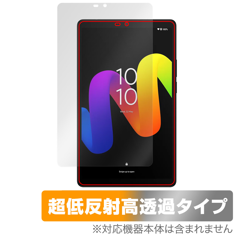TCL TAB 8 Gen 2 (8188X1) 保護 フィルム OverLay Plus Premium for