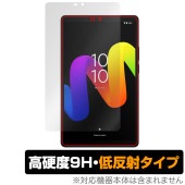 TCL TAB 8 Gen 2 (8188X1) 保護 フィルム OverLay 9H Plus for ティーシーエル タブレット 9H 高硬度 アンチグレア 反射防止|その他 タブレット|タブレッ