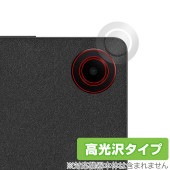 TCL TAB 8 Gen 2 (8188X1) リアカメラ用 保護 フィルム OverLay Brilliant for ティーシーエル タブレット 指紋防止 高光沢|その他 タブレット|タブレット