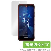 DIGNO SX4 / DIGNO SX4 Wi-Fi 保護 フィルム OverLay Brilliant for 京セラ スマートフォン ディグノ 指紋がつきにくい 指紋防止 高光沢|SIMロックフ