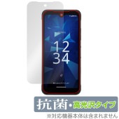 DIGNO SX4 / DIGNO SX4 Wi-Fi 保護 フィルム OverLay 抗菌 Brilliant for 京セラ スマートフォン ディグノ 抗菌 抗ウイルス 高光沢|SIMロックフリー