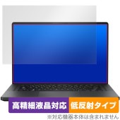 ASUS ROG Zephyrus G16 2023 GU603 保護フィルム OverLay Plus Lite for エイスース ゲーミング ノート 高精細液晶 アンチグレア 指紋防止|Wind