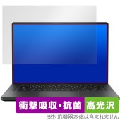 ASUS ROG Zephyrus G16 2023 GU603 保護フィルム OverLay Absorber 高光沢 for エイスース ゲーミングノート 衝撃吸収 ブルーライトカット|Windo