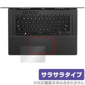 ASUS ROG Zephyrus G16 2023 GU603 タッチパッド 保護フィルム OverLay Protector for エイスース ゲーミング ノート さらさら手触り|Windows