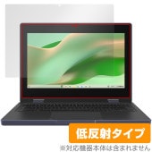 ASUS Chromebook CZ11 Flip CZ1104F 保護フィルム OverLay Plus for エイスース クロームブック アンチグレア 反射防止 非光沢 指紋防止|Windows