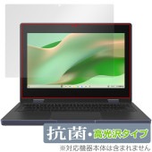 ASUS Chromebook CZ11 Flip CZ1104F 保護フィルム OverLay 抗菌 Brilliant for エイスース クロームブック 抗菌 抗ウイルス 高光沢|Windows