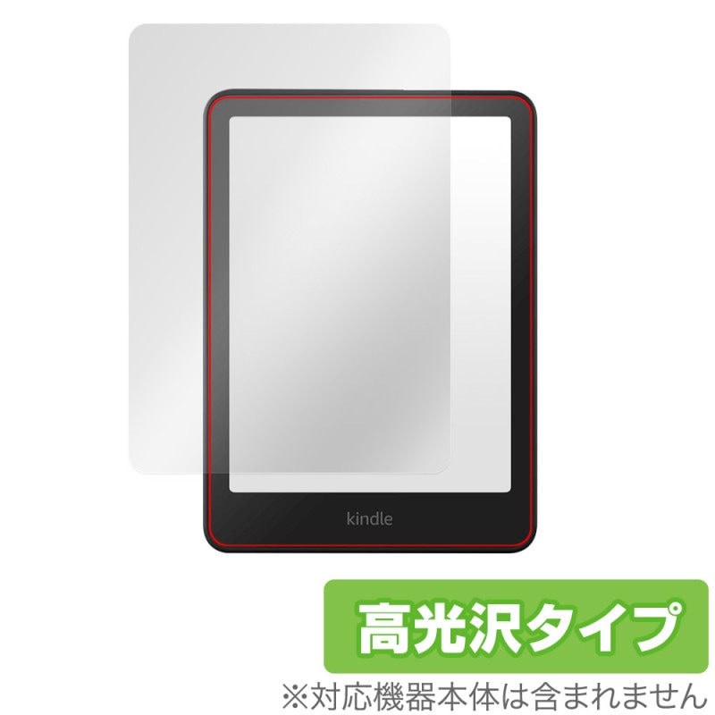 Kindle Colorsoft 25ǯ Paperwhite ��12���� 24ǯ �ݸ�ե���� OverLay Brilliant for ���ޥ��� ����ɥ� ���椬�Ĥ��ˤ��� �����