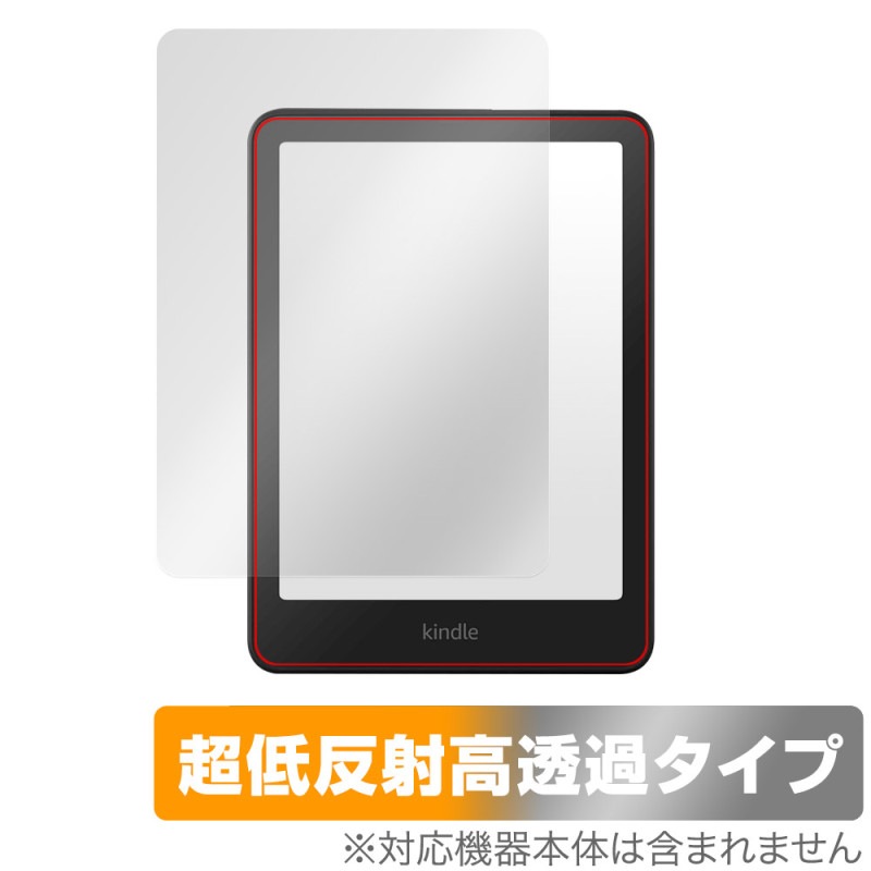 Kindle Colorsoft 25ǯ Paperwhite ��12���� 24ǯ �ݸ�ե���� OverLay Plus Premium for ���ޥ��� ����ɥ� ��������쥢 ��Ʃ��