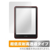 Kindle Colorsoft 25年 Paperwhite 第12世代 24年 保護フィルム OverLay Plus Premium for アマゾン キンドル アンチグレア 高透過|Kindl