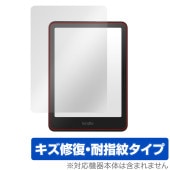 Kindle Colorsoft 25年 Paperwhite 第12世代 24年 保護フィルム OverLay Magic for アマゾン キンドル 液晶保護 傷修復 耐指紋 指紋防止|Kindl