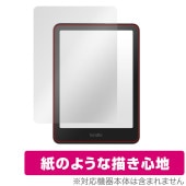 Kindle Colorsoft 25年 Paperwhite 第12世代 24年 保護フィルム OverLay Paper for アマゾン キンドル 書き味向上 紙のような描き心地|Kindle|