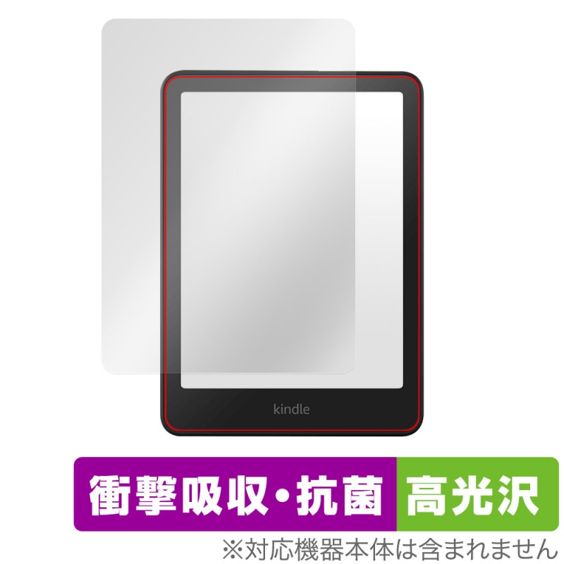 Kindle Colorsoft 25ǯ Paperwhite ��12���� 24ǯ �ݸ�ե���� OverLay Absorber ����� for ���ޥ��� ����ɥ� �׷�ۼ� ����