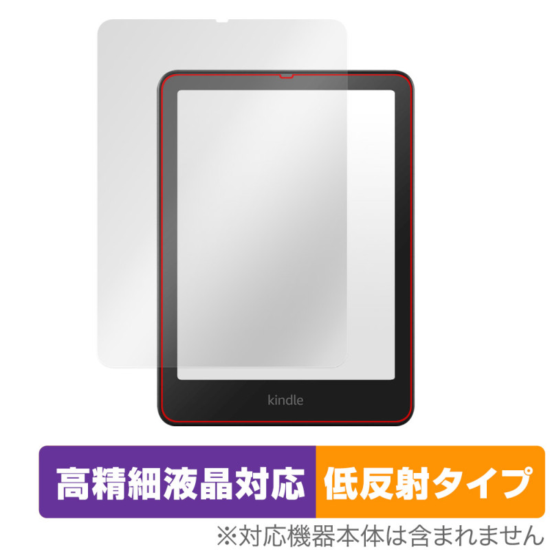 Kindle Colorsoft 25ǯ Paperwhite 12���� 24ǯ �����˥��㡼���ǥ������ �ݸ�ե���� OverLay Plus Lite for ����ɥ� ��ȿ��