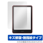 Kindle Colorsoft 25年 Paperwhite 12世代 24年 シグニチャーエディション 保護フィルム OverLay Magic for キンドル 傷修復 耐指紋|Kindle|タ