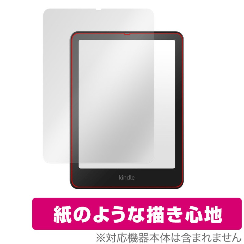 Kindle Colorsoft 25ǯ Paperwhite 12���� 24ǯ �����˥��㡼���ǥ������ �ݸ�ե���� OverLay Paper for ����ɥ� ��̣���� ��������
