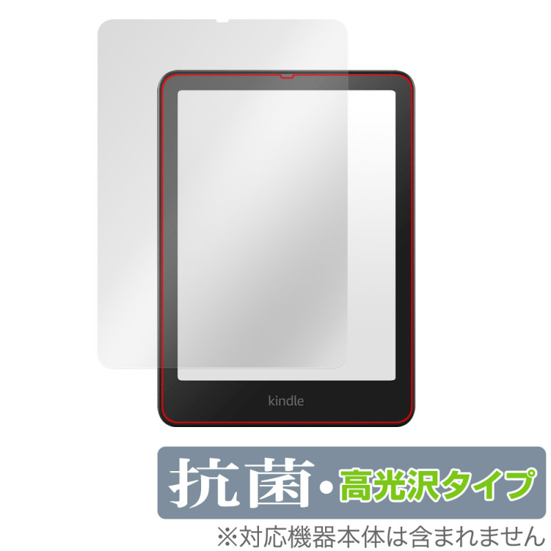 Kindle Colorsoft 25ǯ Paperwhite 12���� 24ǯ �����˥��㡼���ǥ������ �ݸ�ե���� OverLay ���� Brilliant for ����ɥ� �����