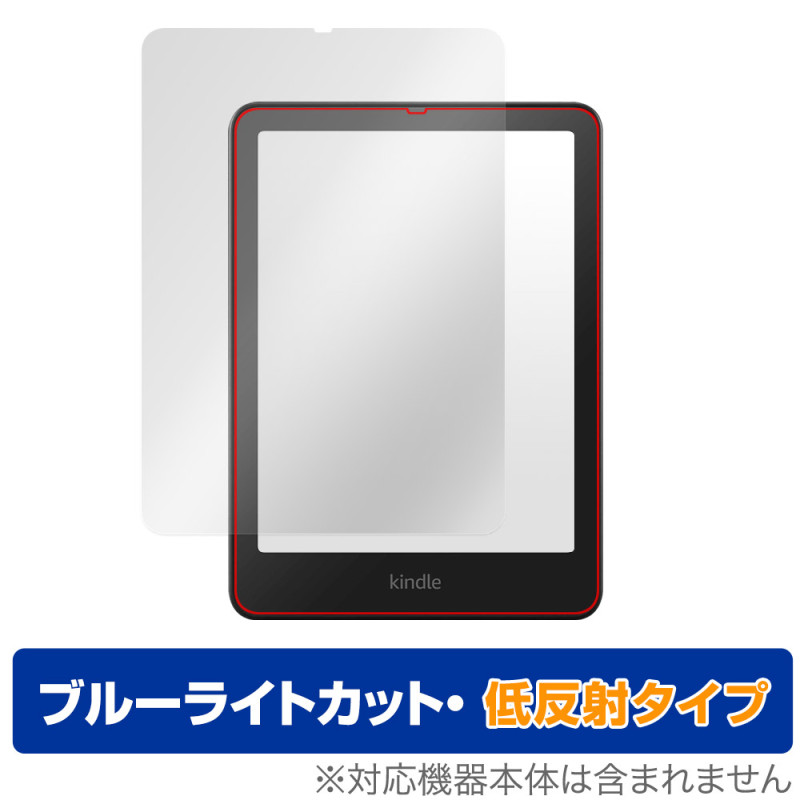 Kindle Colorsoft 25ǯ Paperwhite 12���� 24ǯ �����˥��㡼���ǥ������ �ݸ�ե���� OverLay Eye Protector ��ȿ�� for ����ɥ�