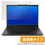 Lenovo ThinkPad X13 Gen 5 保護 フィルム OverLay Plus for レノボ ノートパソコン シンクパッド アンチグレア 反射防止 非光沢 指紋防止|Windows|P