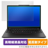 Lenovo ThinkPad X13 Gen 5 保護 フィルム OverLay Plus Lite for レノボ ノートパソコン シンクパッド 高精細液晶 アンチグレア 指紋防止|Windows