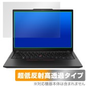 Lenovo ThinkPad X13 Gen 5 保護 フィルム OverLay Plus Premium for レノボ ノートパソコン シンクパッド アンチグレア 高透過 指紋防止|Window