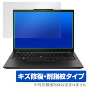 Lenovo ThinkPad X13 Gen 5 保護 フィルム OverLay Magic for レノボ ノートパソコン シンクパッド 傷修復 耐指紋 指紋防止 コーティング|Windows|P