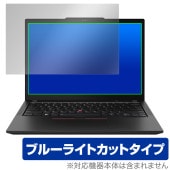 Lenovo ThinkPad X13 Gen 5 保護フィルム OverLay Eye Protector for レノボ ノートパソコン シンクパッド 目に優しい ブルーライトカット|Window