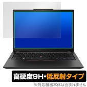 Lenovo ThinkPad X13 Gen 5 保護 フィルム OverLay 9H Plus for レノボ ノートパソコン シンクパッド 9H 高硬度 アンチグレア 反射防止|Windows|