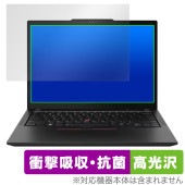 Lenovo ThinkPad X13 Gen 5 保護フィルム OverLay Absorber 高光沢 for レノボ ノートパソコン シンクパッド 衝撃吸収 ブルーライトカット|Windows|