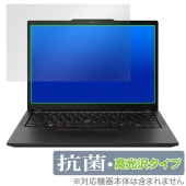 Lenovo ThinkPad X13 Gen 5 保護 フィルム OverLay 抗菌 Brilliant for レノボ ノートパソコン シンクパッド抗菌 抗ウイルス 高光沢|Windows|PC