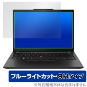 Lenovo ThinkPad X13 Gen 5 保護 フィルム OverLay Eye Protector 9H for レノボ ノートパソコン シンクパッド 高硬度 ブルーライトカット|Wind