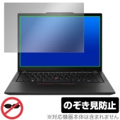 Lenovo ThinkPad X13 Gen 5 保護フィルム OverLay Secret for レノボ ノートパソコン シンクパッド プライバシーフィルター 覗き見防止|Windows|PC・