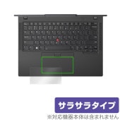 Lenovo ThinkPad X13 Gen 5 タッチパッド 保護 フィルム OverLay Protector for レノボ ノートパソコン シンクパッド さらさら手触り|Windows|PC