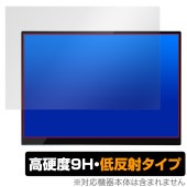 UNIQ PROMETHEUS MONITOR 10.5インチ UQ-PM10FHDNT-GL 保護フィルム OverLay 9H Plus for ユニーク プロメテウス 高硬度 アンチグレア|その