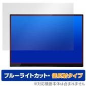 UNIQ PROMETHEUS MONITOR 10.5インチ UQ-PM10FHDNT-GL 保護フィルム OverLay Eye Protector 低反射 for ユニーク プロメテウス 目に優