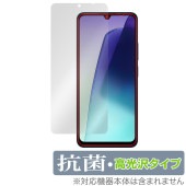 Xiaomi Redmi 14C 保護 フィルム OverLay 抗菌 Brilliant for シャオミ レドミ Hydro Ag+ 抗菌 抗ウイルス 高光沢|海外携帯(GSM/3G)|スマートフ