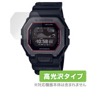 CASIO G-SHOCK GBX-100 シリーズ 保護 フィルム OverLay Brilliant for カシオ Gショック 液晶保護 指紋がつきにくい 指紋防止 高光沢|スマートウォッチ|ウ