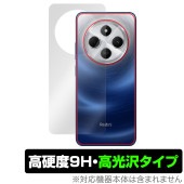 Xiaomi Redmi 14C 背面 保護 フィルム OverLay 9H Brilliant for シャオミ レドミ 9H高硬度 透明感 高光沢|海外携帯(GSM/3G)|スマートフォン・携帯電