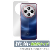 Xiaomi Redmi 14C 背面 保護 フィルム OverLay 抗菌 Brilliant for シャオミ レドミ Hydro Ag+ 抗菌 抗ウイルス 高光沢タイプ|海外携帯(GSM/3G)