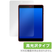 UAUU M10 保護 フィルム OverLay Brilliant for ユアユー タブレット 液晶保護 指紋がつきにくい 指紋防止 高光沢|その他 タブレット|タブレットデバイス